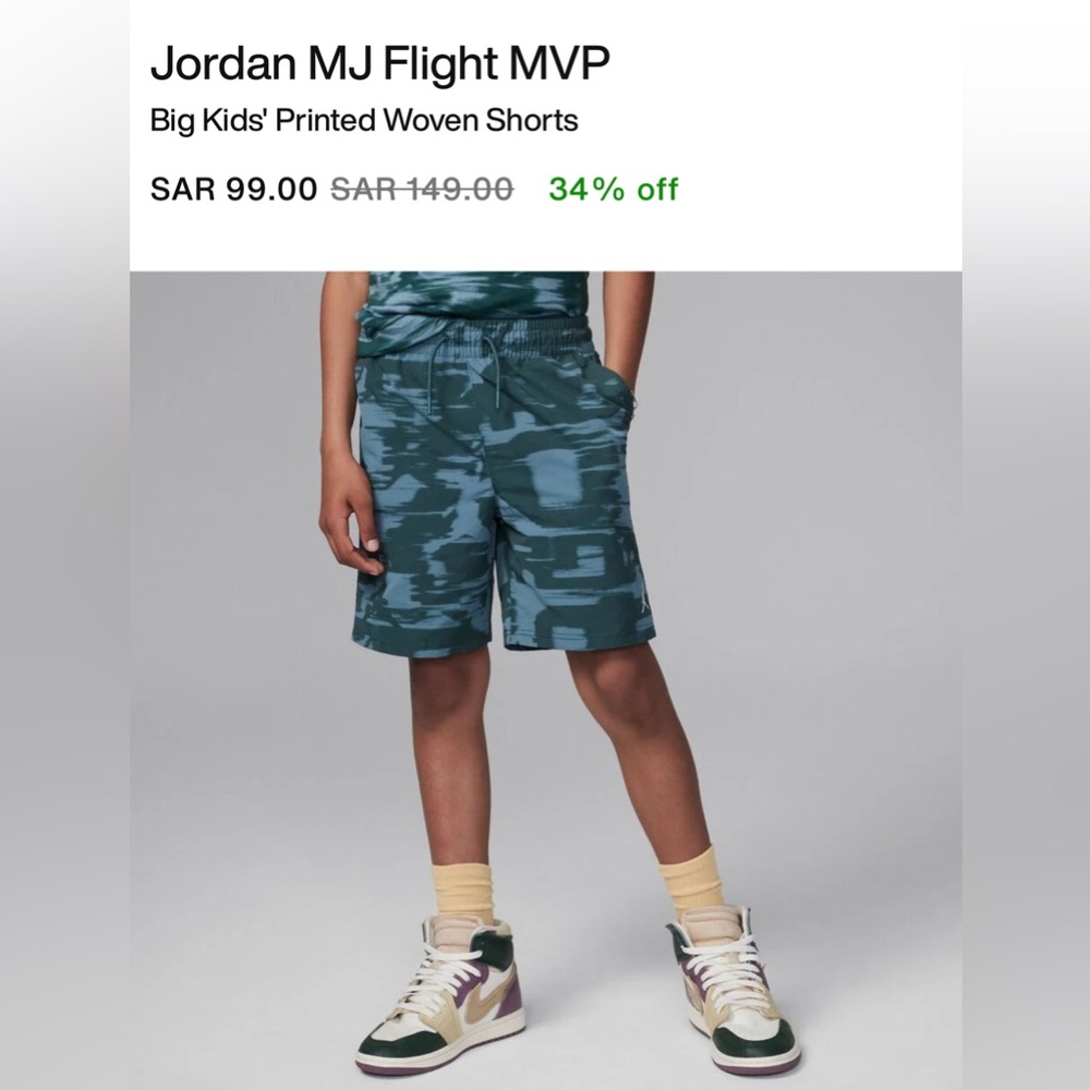 Jordan Shorts in Teal and Black youth XL